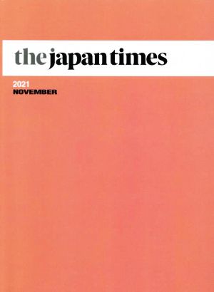 the japan times(2021 NOVEMBER)