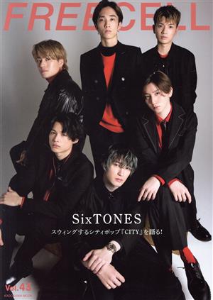 FREECELL(Vol.43) SixTONES スウィングするシティポップ『CITY』を語る！ KADOKAWA MOOK