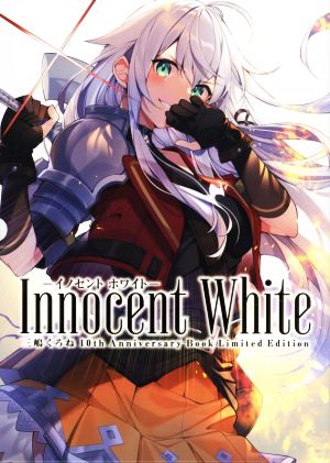 Innocent White 三嶋くろね 10th Anniversary Book Limited Edition