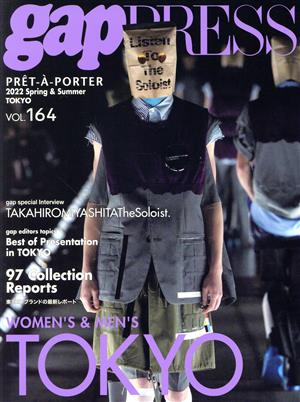 gap PRESS PRET-A-PORTER(VOL.164)