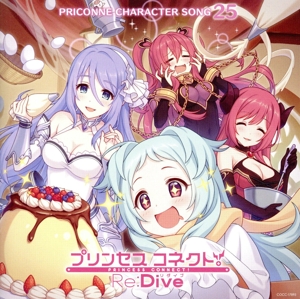 プリンセスコネクト！Re:Dive PRICONNE CHARACTER SONG 25
