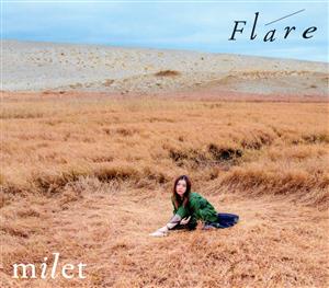 Flare(初回生産限定盤)(DVD付)