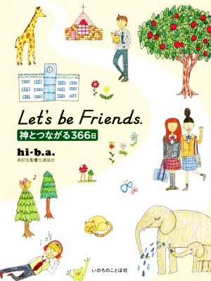 Let's be Friends. 神とつながる366日