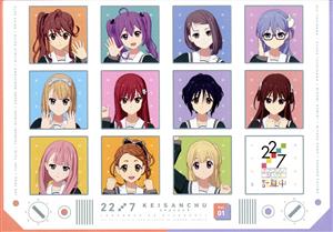 22/7 計算中 season3 1(Blu-ray Disc)