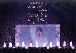 =LOVE 全国ツアー「全部、内緒。」～横浜アリーナ～(Blu-ray Disc)