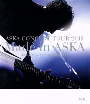 ASKA CONCERT TOUR 2019 Made in ASKA -40年のありったけ- in 日本武道館(Blu-ray Disc)