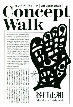 Concept Walk