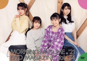 MORNING MUSUME。'21 DVD MAGAZINE Vol.134