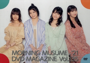 MORNING MUSUME。'21 DVD MAGAZINE Vol.135