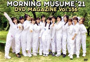 MORNING MUSUME。'21 DVD MAGAZINE Vol.136