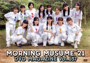 MORNING MUSUME。'21 DVD MAGAZINE Vol.137