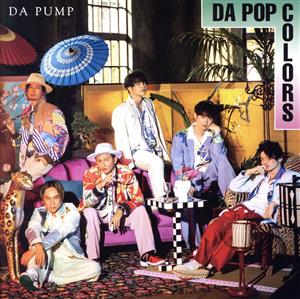 DA POP COLORS(Type-D/通常盤)(DVD付)