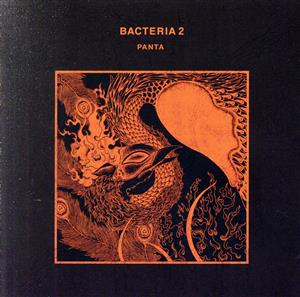 BACTERIA 2