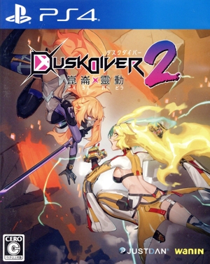 DUSK DIVER2 崑崙靈動(コンロンレイドウ)