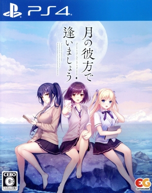 金色ラブリッチェ 中古ゲーム | ブックオフ公式オンラインストア