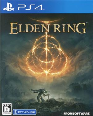 ELDEN RING 中古ゲーム | ブックオフ公式オンラインストア