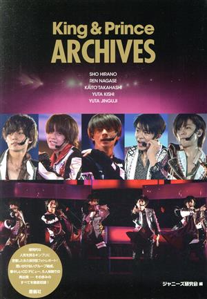 King&Prince ARCHIVES