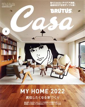 Casa BRUTUS(vol.262 2022年2月号)月刊誌
