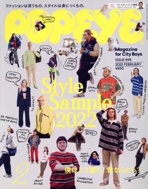 POPEYE(2 2022 February) 月刊誌