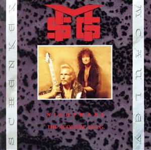 アコースティック M.S.G.！(期間限定盤)