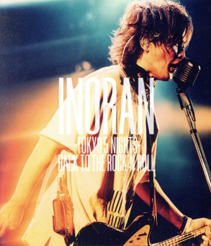 INORAN TOKYO 5 NIGHTS BACK TO THE ROCK'N ROLL(Blu-ray Disc)