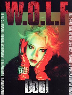 W.O.L.F(初回生産限定盤)(Blu-ray Disc付)