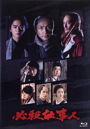 必殺仕事人[2022年1月9日放送](Blu-ray Disc)
