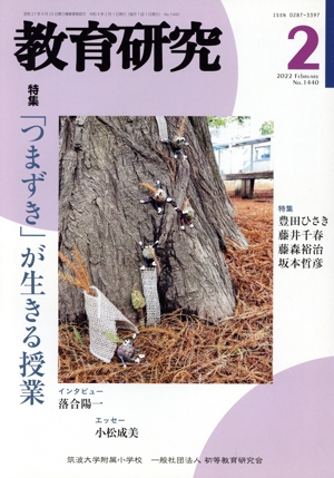 鸦(  ƣ⡥ Σ)