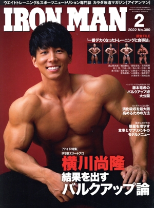 IRONMAN(2 2022 No.380) 月刊誌