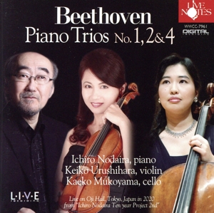 ベートーヴェン:ピアノ・トリオ集I