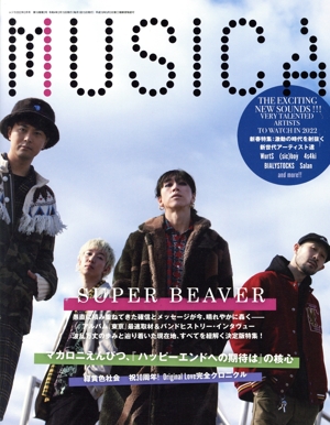 MUSICA(2022年2月号) 月刊誌