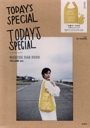 TODAY'S SPECIAL MARCHE BAG BOOK YELLOW ver. TSUTAYA限定版