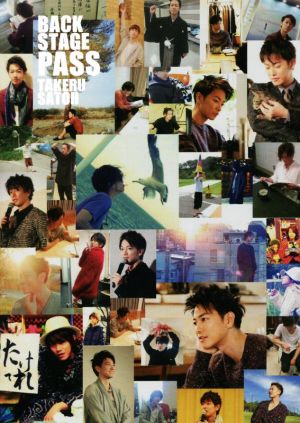 BACK STAGE PASS TAKERU SATOH