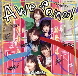 Awesome！(Type-A)(Blu-ray Disc付)