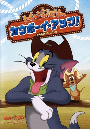 世界絵本箱DVDセレクション4 かいじゅうたちのいるところ(全3話) 中古