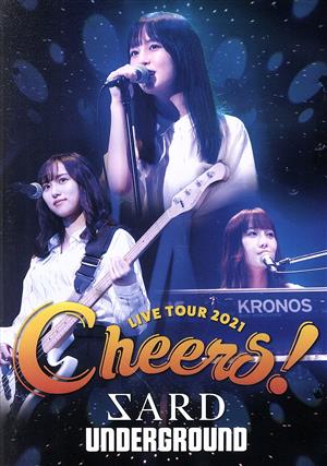 SARD UNDERGROUND LIVE TOUR 2021 [Cheers！](Blu-ray Disc) 新品DVD