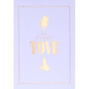 TOVE/トーベ 豪華版(Blu-ray Disc) 中古DVD・ブルーレイ | ブックオフ公式オンラインストア