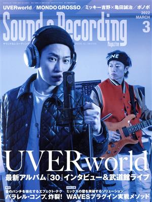 Sound & Recording Magazine(2022年3月号)月刊誌