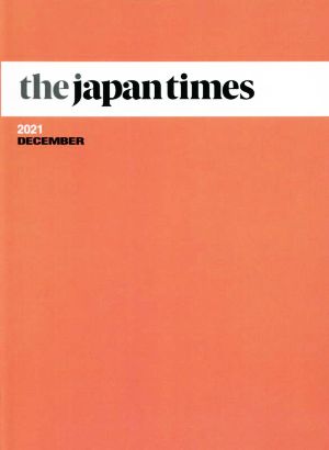 the japan times(2021 DECEMBER)