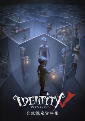 Identity V 公式設定資料集