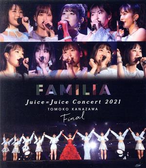 Juice=Juice Concert 2021 ～FAMILIA～ 金澤朋子ファイナル(Blu-ray Disc)