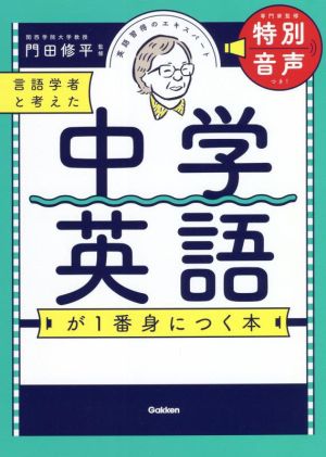 検索一覧 | ブックオフ公式オンラインストア