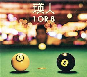 1 OR 8(初回生産限定盤)(Blu-ray Disc付)