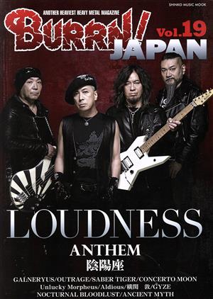 BURRN！ JAPAN(Vol.19) LOUDNESS SHINKO MUSIC MOOK