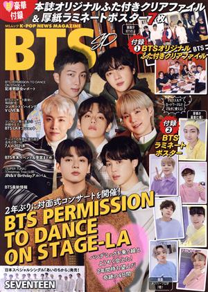 K-POP NEWS MAGAZINE BTS SP MSムック