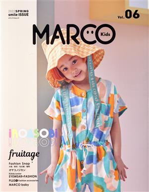 MARCO Kids(Vol.06) smile ISSUE メディアパルムック