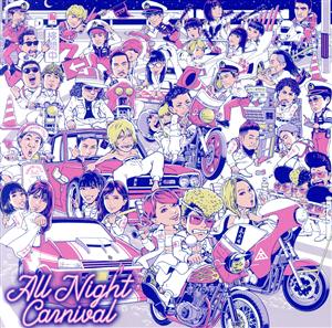 All Night Carnival(DVD付)
