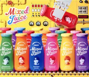 Mixed Juice(初回盤B)(DVD付) 中古CD | ブックオフ公式オンラインストア