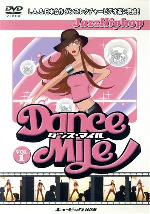 Dance Mile Vol.1