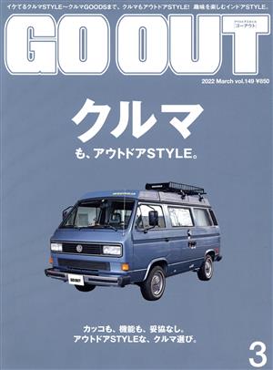 GO OUT(3 2022 March vol.149) 月刊誌 中古 | ブックオフ公式